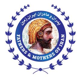 به سال نو سرنوشت‌ساز خوش آمدید