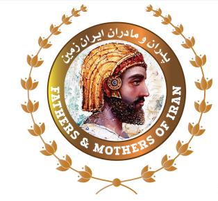 در دام باور ها